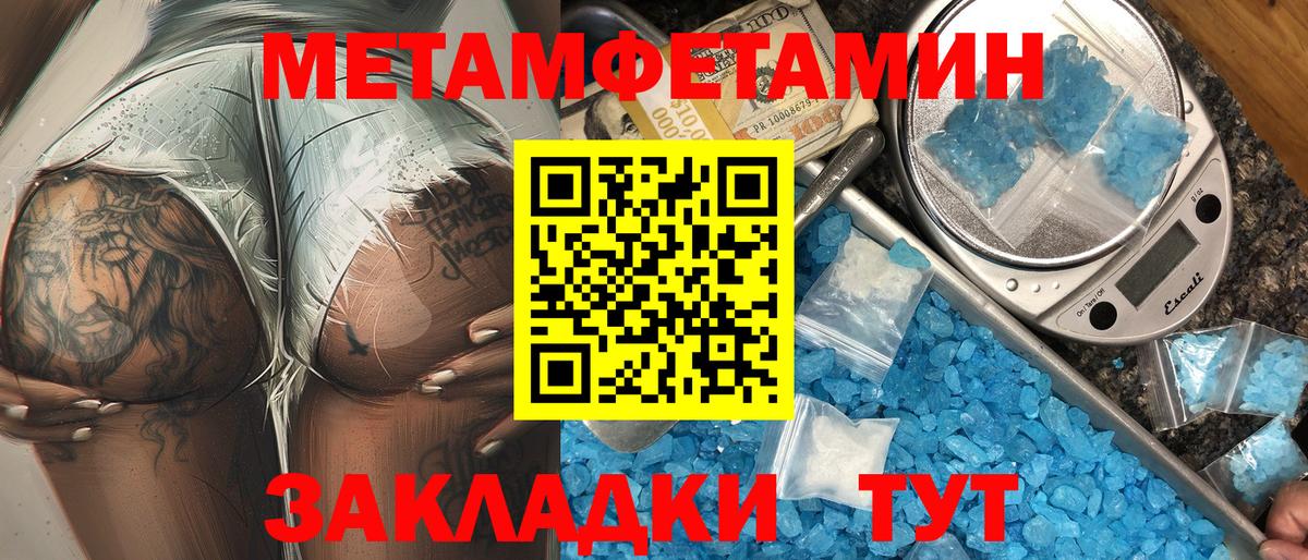 Кстово  гидра tor  Вход с VPN  АМФЕТАМИН Розовый  Amphetamine 