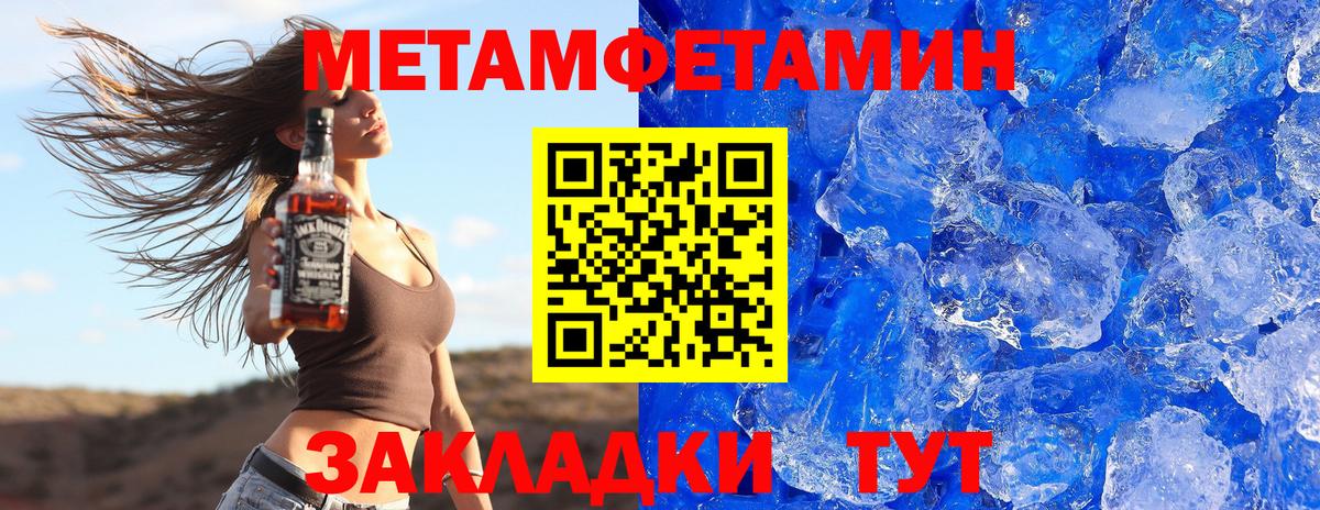 АМФЕТАМИН Premium Кстово