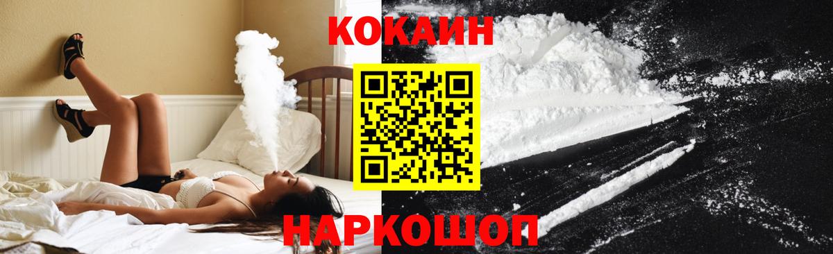 Cocaine 99% Кстово