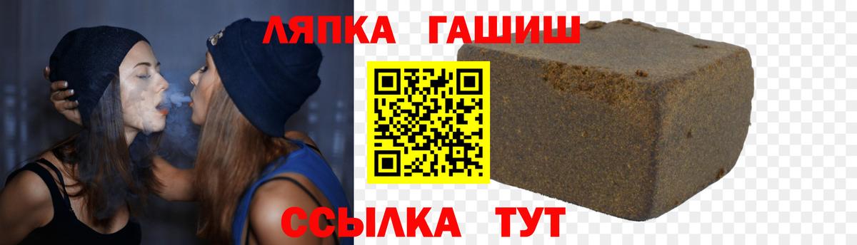 ГАШ Ice-O-Lator  ГАШИШ  Гашиш ice o lator  Кстово  Вход с VPN 