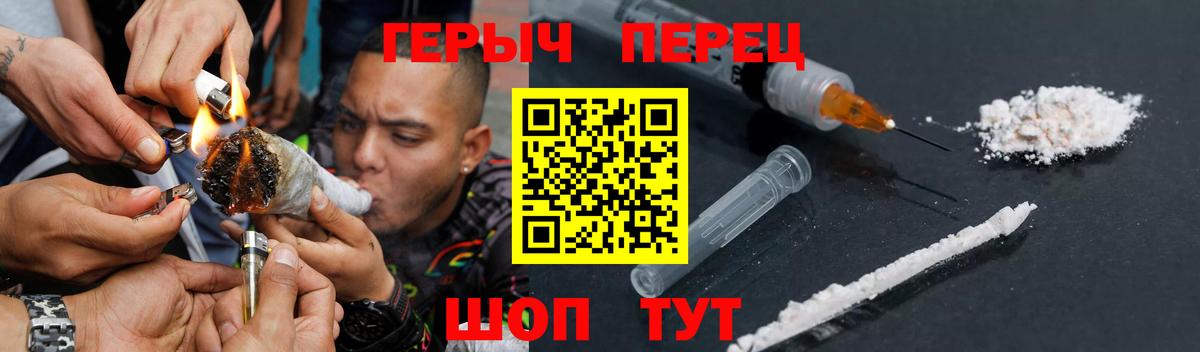 Кстово  Героин герыч  Вход с VPN 