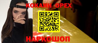 круглые Будённовск