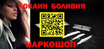 круглые Будённовск