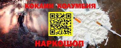 кокс Бузулук