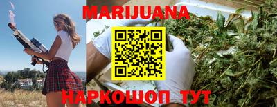 бутик Бугуруслан