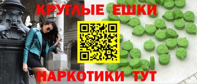 круглые Будённовск