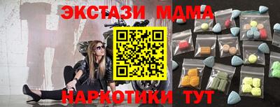 бутик Бугуруслан