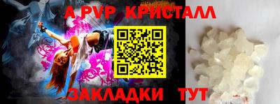 каннабис Ангарск