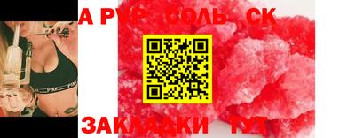 круглые Будённовск