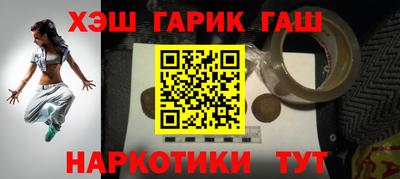 круглые Будённовск
