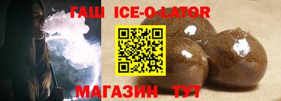 бутик Бугуруслан