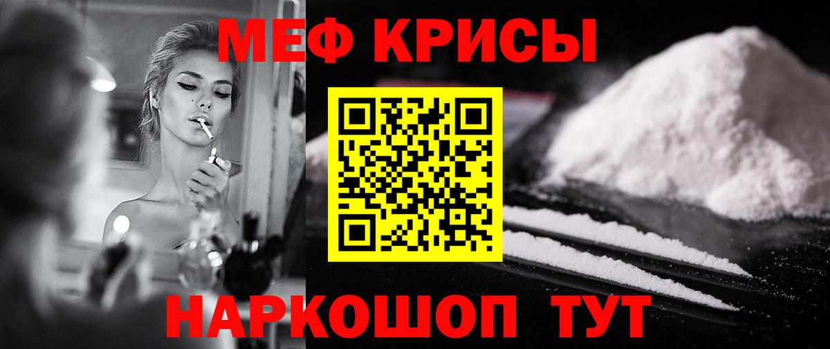 МЕФ  Кстово