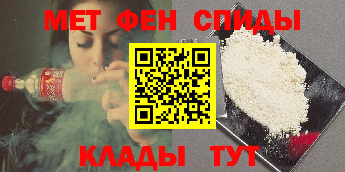 Метамфетамин витя  Вход с VPN  Метамфетамин витя  Кстово 