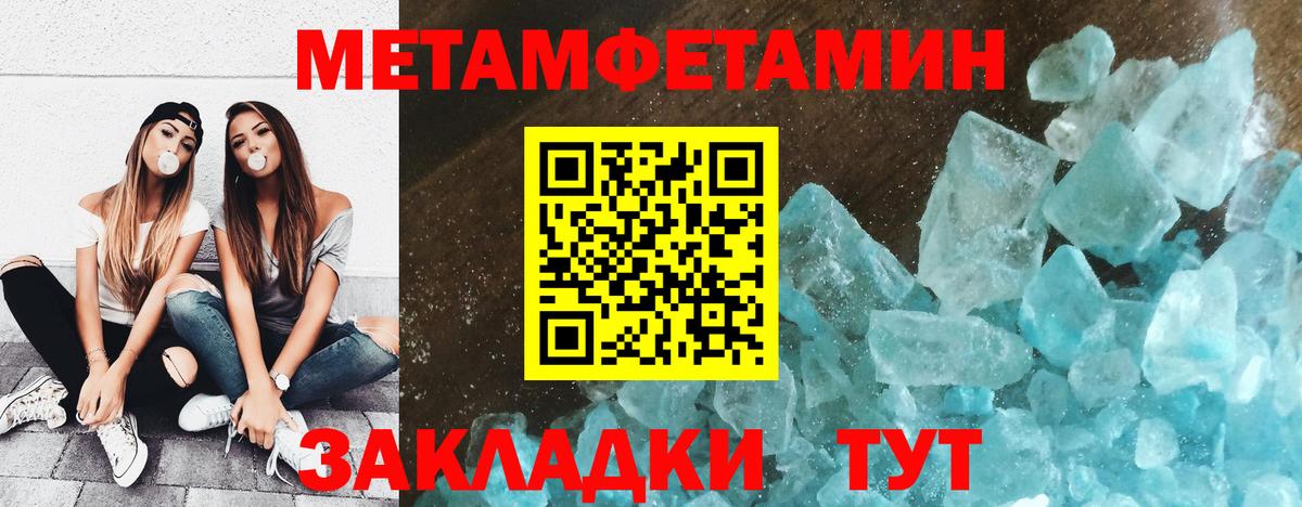 Мефедрон кристаллы  МАРИХУАНА  Вход с VPN  Кстово  Гашиш  Cocaine 