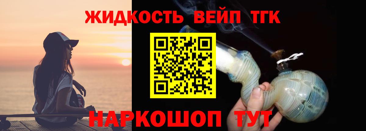 Кстово  KRAKEN ССЫЛКА  Вход с VPN  Дистиллят ТГК вейп 