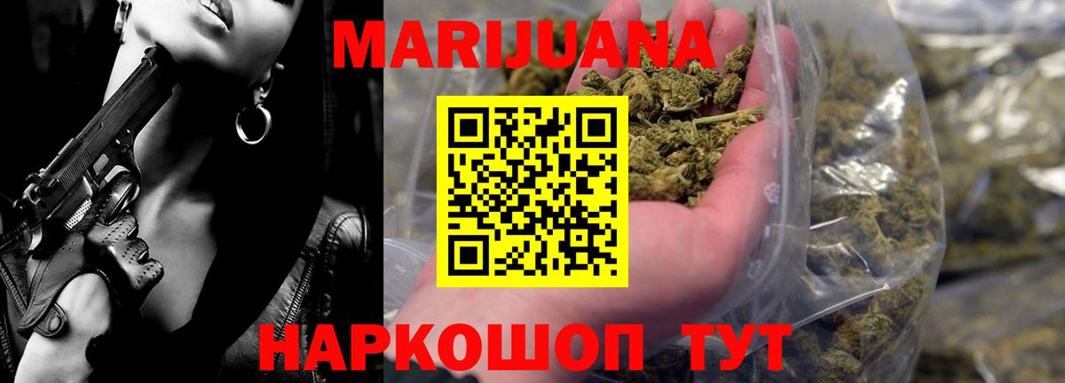 Каннабис OG Kush  Бошки Шишки THC 21%  Бошки Шишки планчик  Вход с VPN  Марихуана SATIVA & INDICA  Кстово 